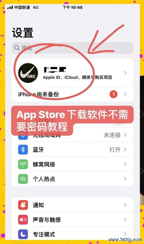 安卓怎么下载易欧意App？官方安全下载地址+一键安装图文教程