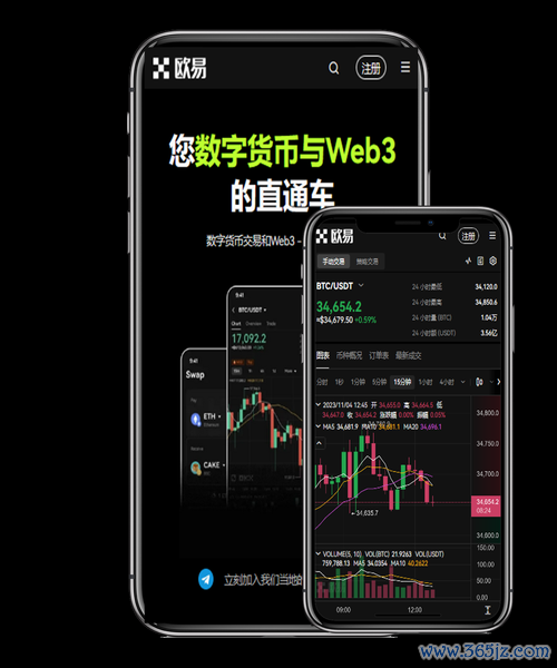 安卓手机秒装指南:易欧交易官网下载与安装全流程,安全极速上手(最新版)