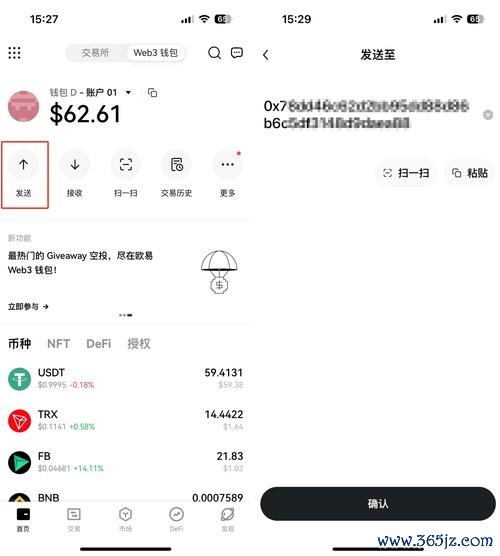 安卓用户必看:易欧钱包安卓版下载安装全攻略(官方直链+一键安装,5分钟安全上手) 安卓用户必看:易欧钱包安卓版下载安装全攻略(官方直链+一键安装,5分钟安全上手)