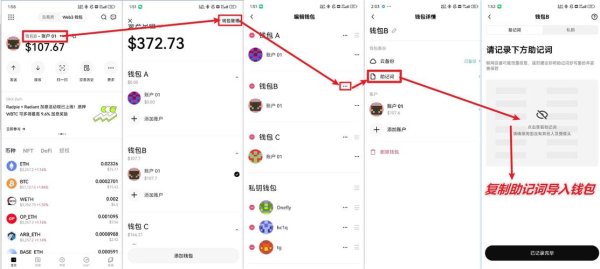 安卓用户必看：易欧钱包安卓版下载安装全攻略（官方直链+一键安装，5分钟安全上手）