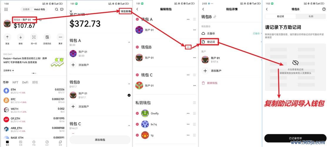 安卓用户必看:易欧钱包安卓版下载安装全攻略(官方直链+一键安装,5分钟安全上手) 安卓用户必看:易欧钱包安卓版下载安装全攻略(官方直链+一键安装,5分钟安全上手)